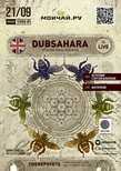 Билет на концерт DUBSAHARA - ЧЕРЕПОВЕЦ - 21092017