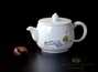 Набор посуды для чайной церемонии  # 21195 фарфор чайник - 200 мл гундаобэй - 180 мл сито 6 пиал по 50 мл