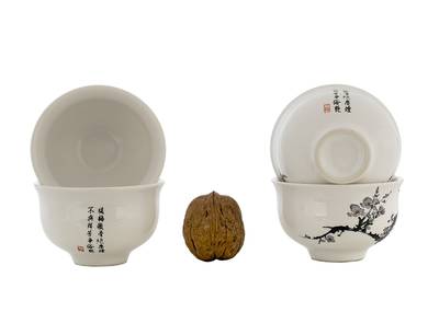 Набор посуды для чайной церемонии из 9 предметов # 41982 фарфор: гайвань 250 мл гундаобэй 200 мл сито 6 пиал по 52 мл